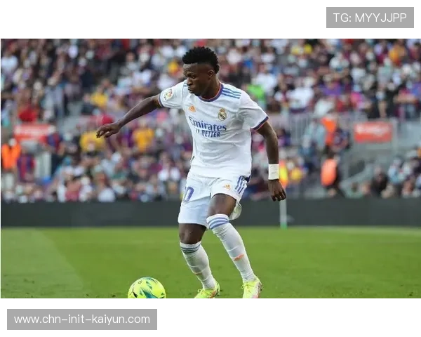 维尼修斯成为伯纳乌“公敌”：球迷嘘声创纪录，巴西边锋与俱乐部关系紧张